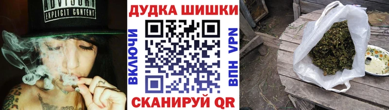 Купить закладку Усть-Илимск ГАШИШ Канабис Меф мяу мяу