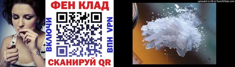 KRAKEN как зайти  закладки  Усть-Илимск  Амфетамин 98% 