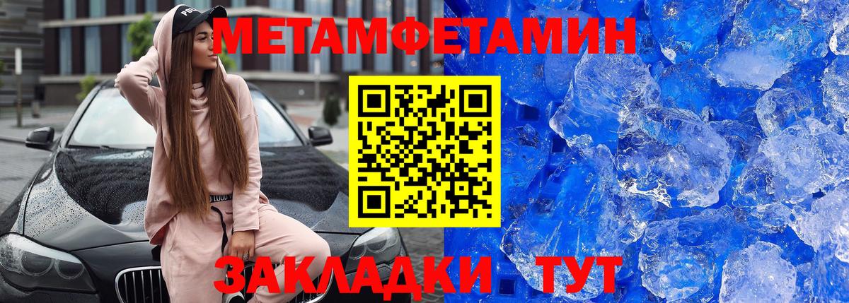 Амфетамин Premium  Амфетамин  Усть-Илимск  АМФЕТАМИН  Вход с VPN 