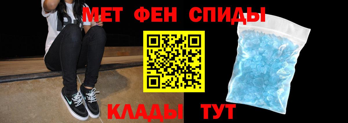 АМФЕТАМИН  Усть-Илимск  Amphetamine 97% 