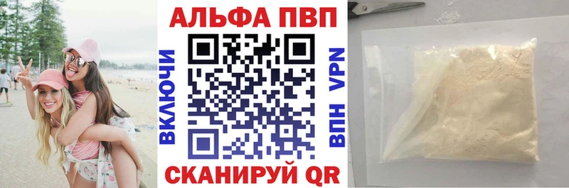 A PVP Crystall  Усть-Илимск 