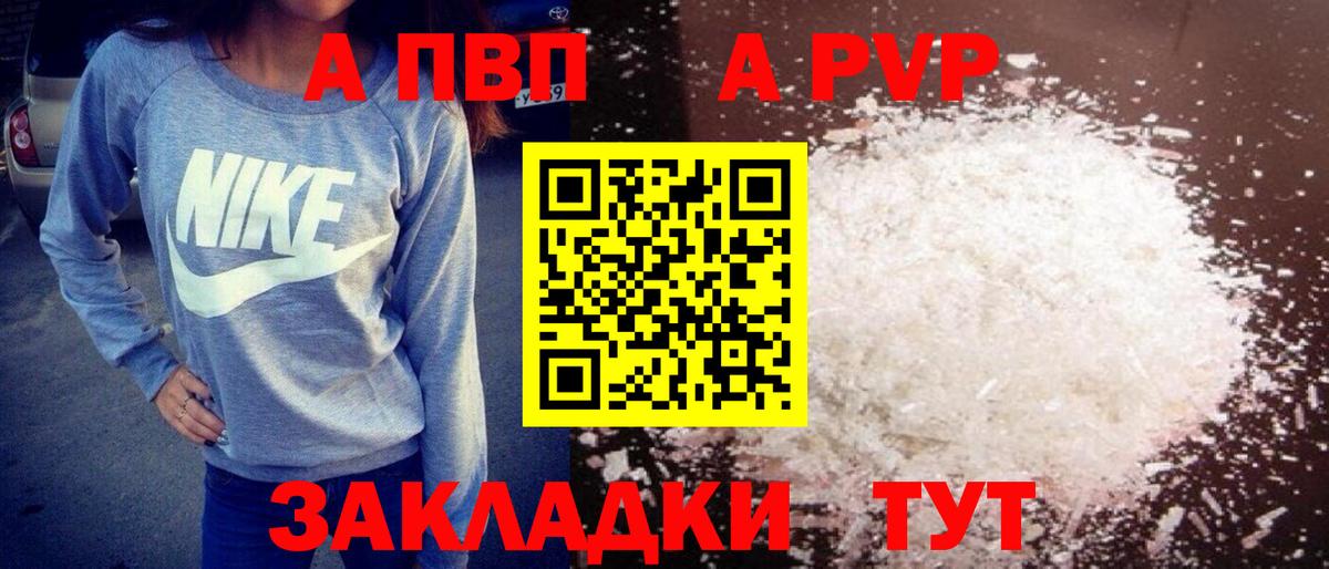 Alfa_PVP СК Усть-Илимск