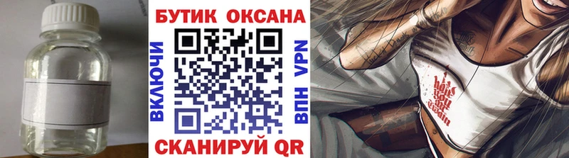 дарнет шоп  omg ССЫЛКА  БУТИРАТ бутик  Усть-Илимск 