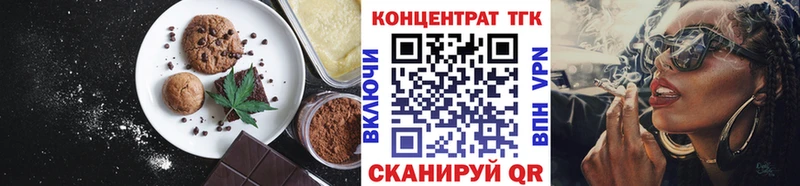 как найти закладки  Усть-Илимск  Печенье с ТГК марихуана 