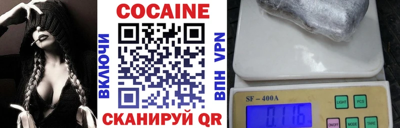 Cocaine Fish Scale Усть-Илимск