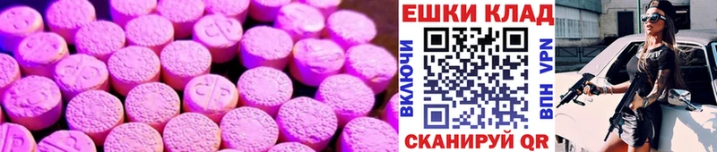 Ecstasy Дубай Усть-Илимск