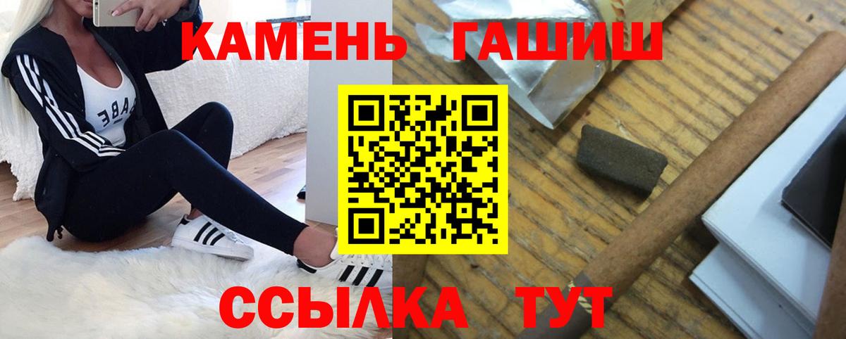 ГАШИШ 40% ТГК  ГАШИШ гашик  Усть-Илимск 