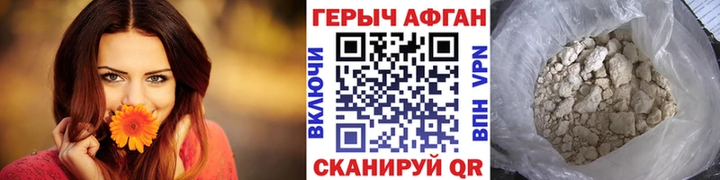 ГЕРОИН афганец  MEGA как зайти  Усть-Илимск 