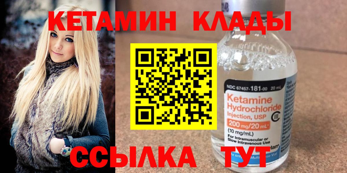 COCAIN Усть-Илимск