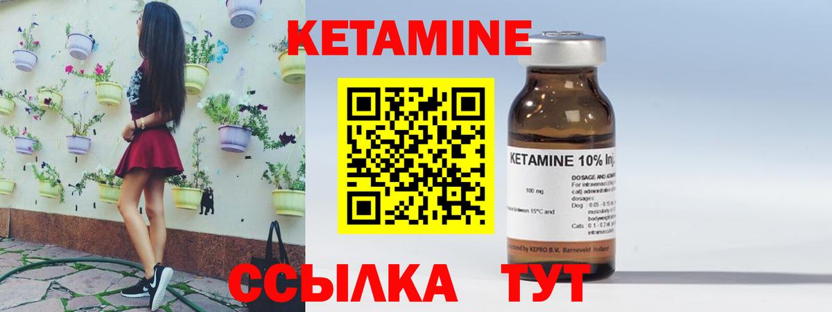 КЕТАМИН VHQ  Усть-Илимск  KRAKEN рабочий сайт  КЕТАМИН ketamine 
