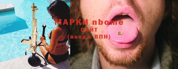 дистиллят марихуана Медногорск