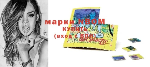 амфетамин Мегион