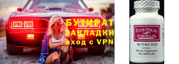 дистиллят марихуана Медногорск