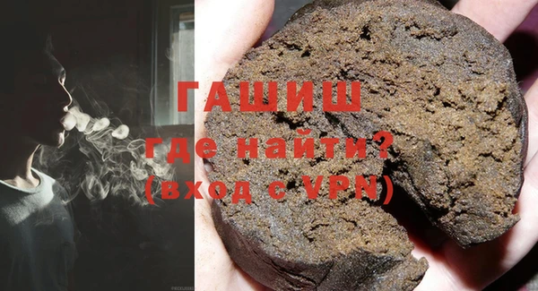 мефедрон VHQ Медвежьегорск