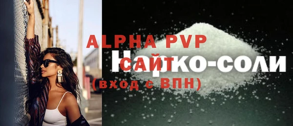 амфетамин Мегион
