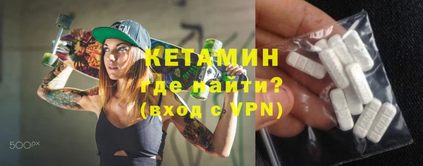 амфетамин Мегион