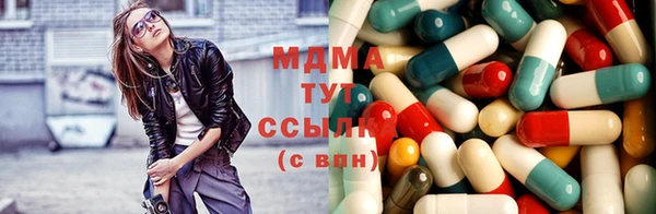 амфетамин Мегион