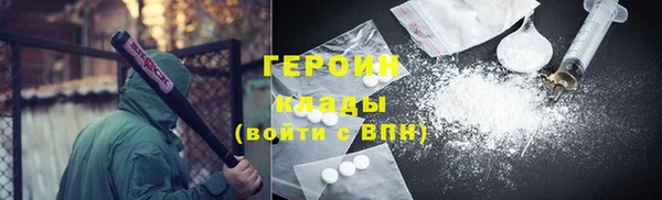 мефедрон VHQ Медвежьегорск