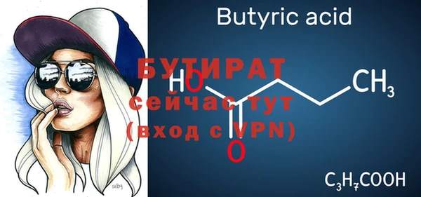 амфетамин Мегион