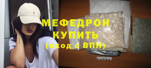 дистиллят марихуана Медногорск