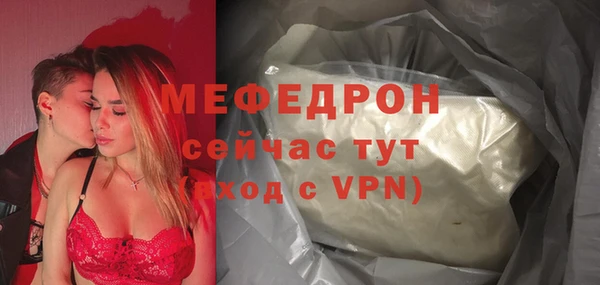 mix Белая Калитва