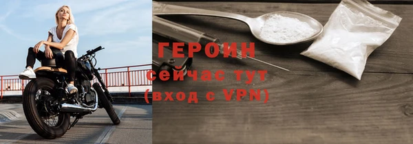 мефедрон VHQ Медвежьегорск