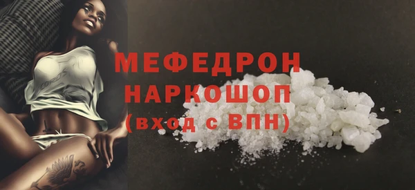 амфетамин Мегион