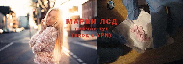 дистиллят марихуана Медногорск
