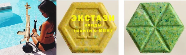 мефедрон VHQ Медвежьегорск