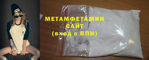 амфетамин Мегион