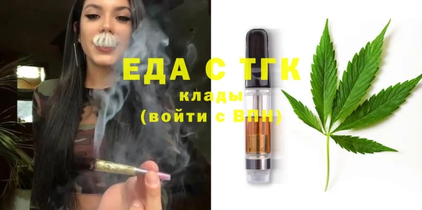 мефедрон VHQ Медвежьегорск