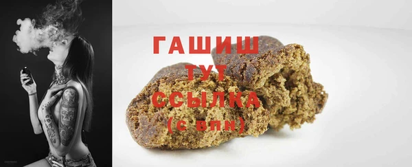 амфетамин Мегион