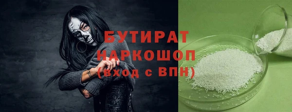 mix Белая Калитва