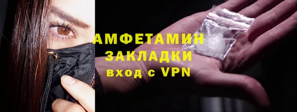 дистиллят марихуана Медногорск