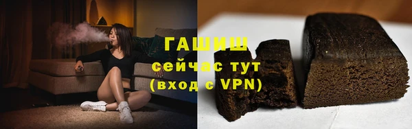 дистиллят марихуана Медногорск