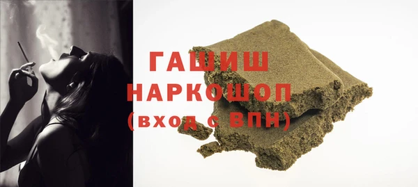 мефедрон VHQ Медвежьегорск