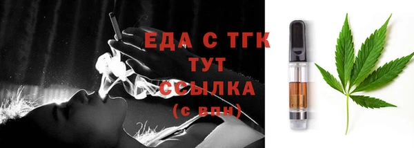 амфетамин Мегион