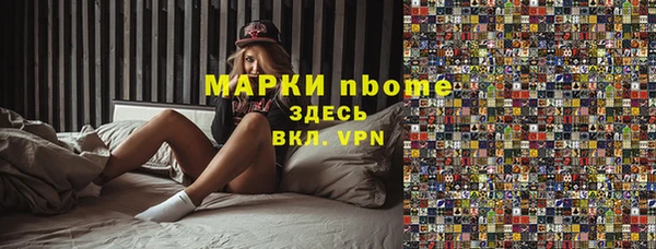 мефедрон VHQ Медвежьегорск