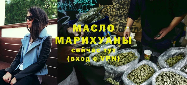 мефедрон VHQ Медвежьегорск