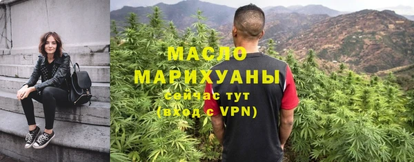 амфетамин Мегион