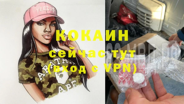 дистиллят марихуана Медногорск