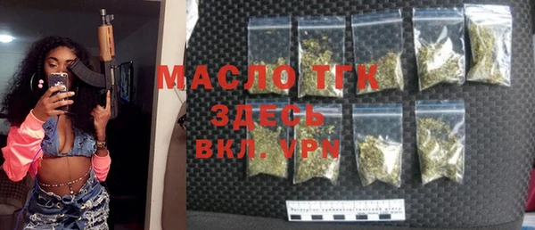 дистиллят марихуана Медногорск