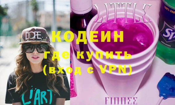 дистиллят марихуана Медногорск