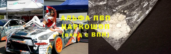 амфетамин Мегион