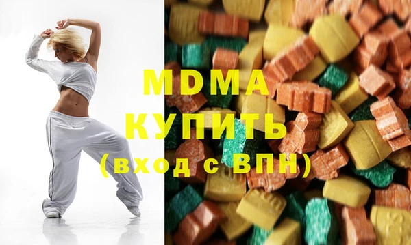 мефедрон VHQ Медвежьегорск