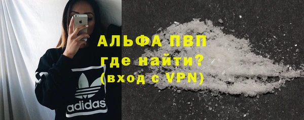 a pvp Белая Холуница