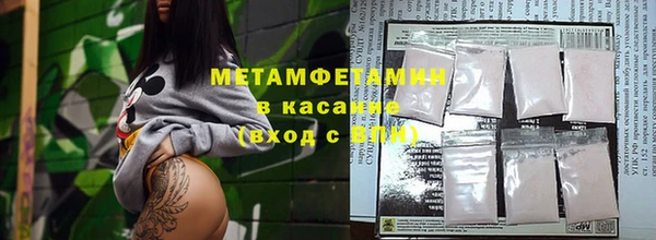 амфетамин Мегион