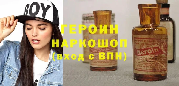 дистиллят марихуана Медногорск