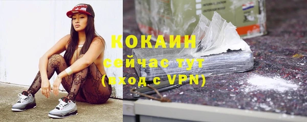 наркотики Бежецк