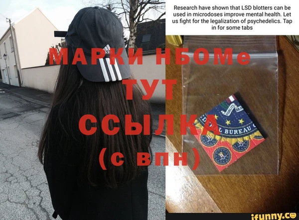 мефедрон VHQ Медвежьегорск